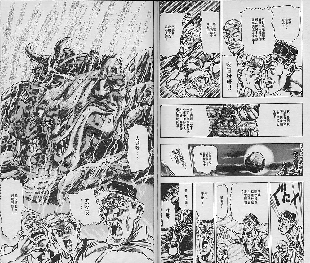 第4卷