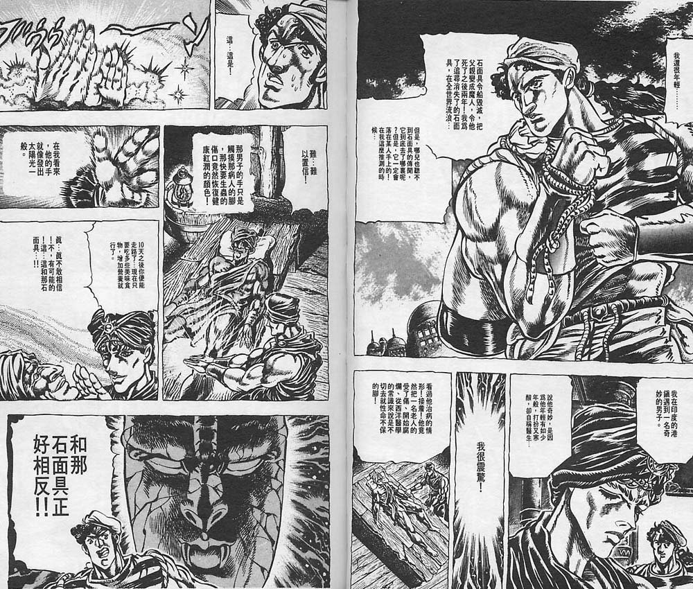 第4卷
