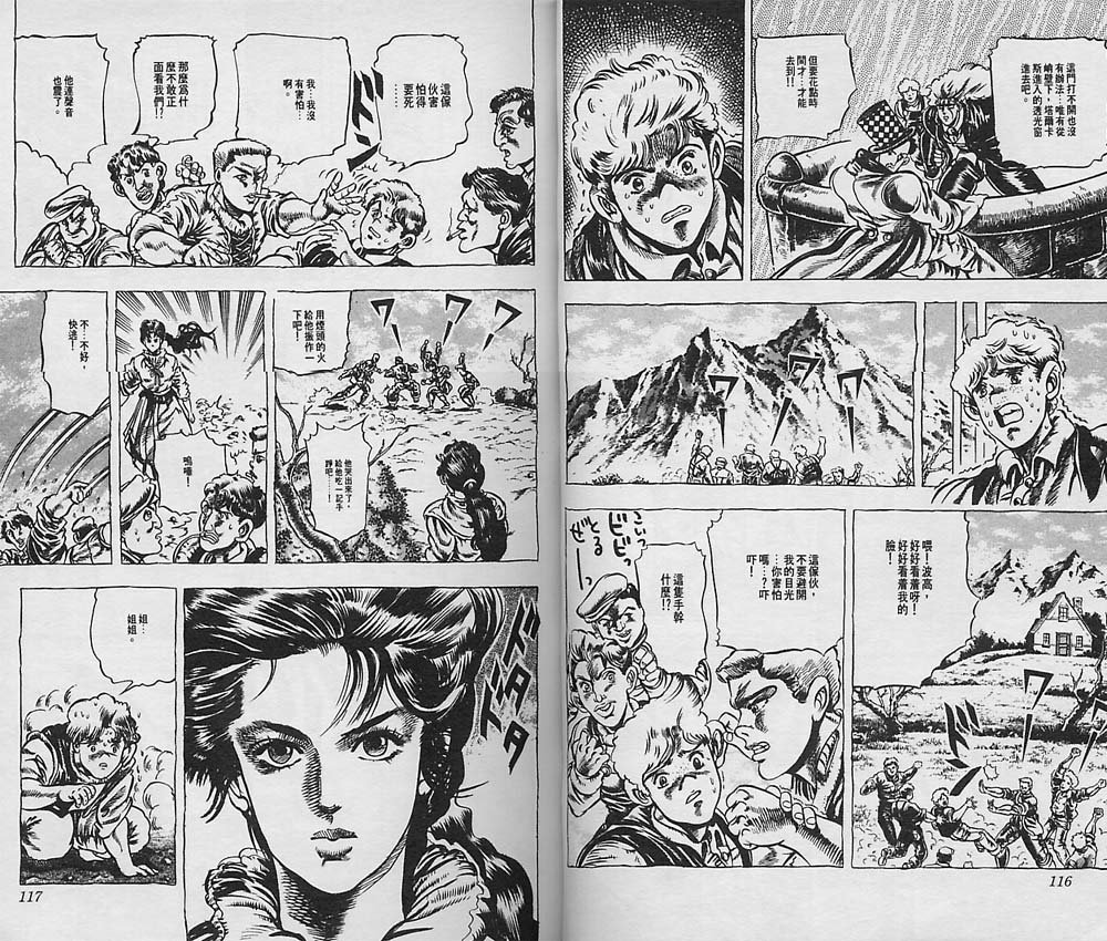 第4卷