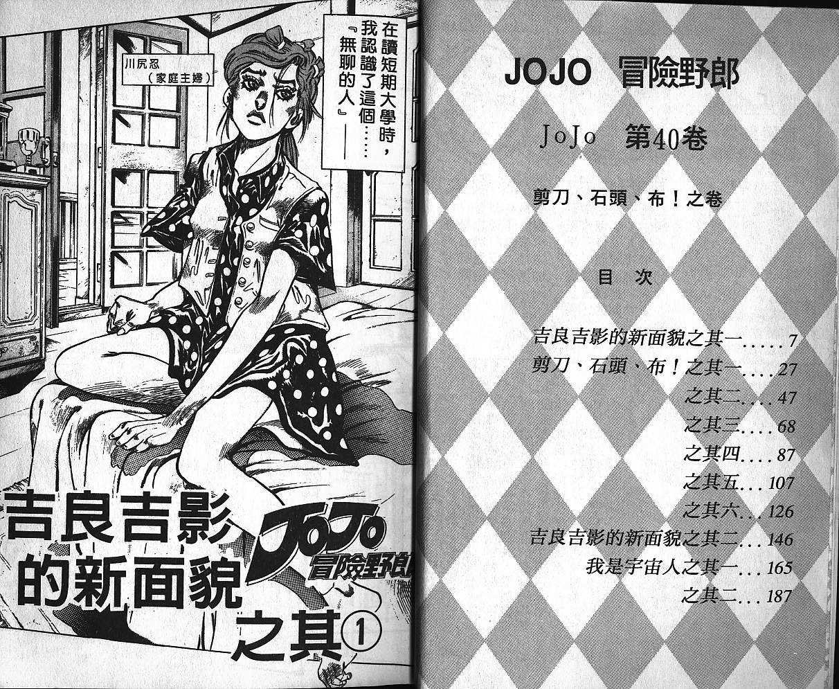 第40卷