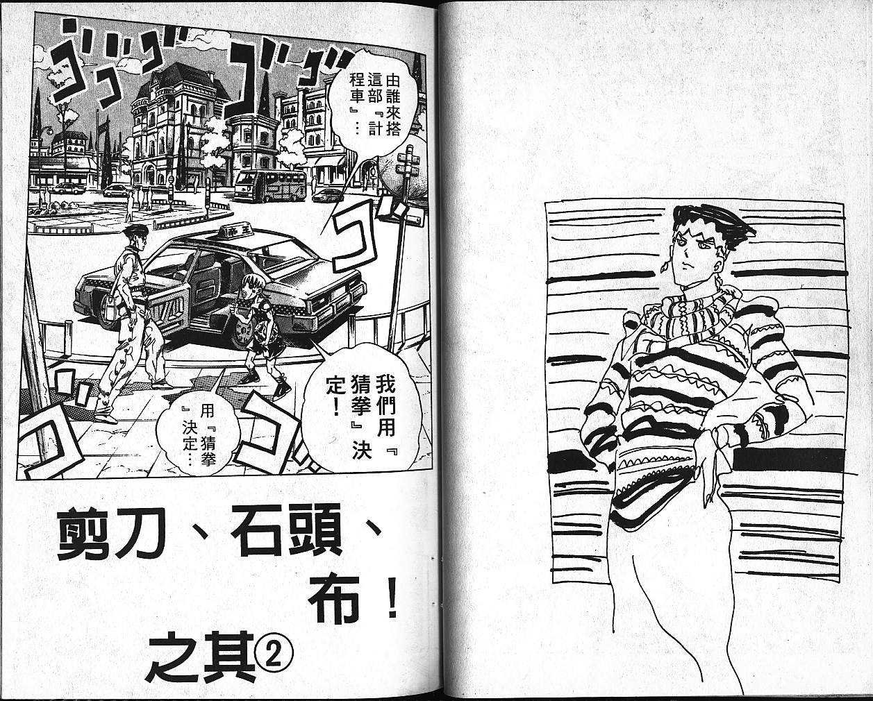 第40卷