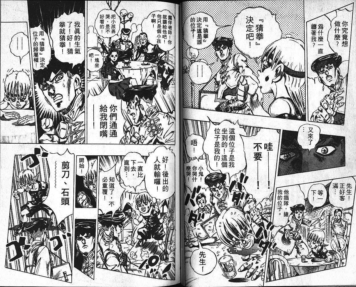 第40卷