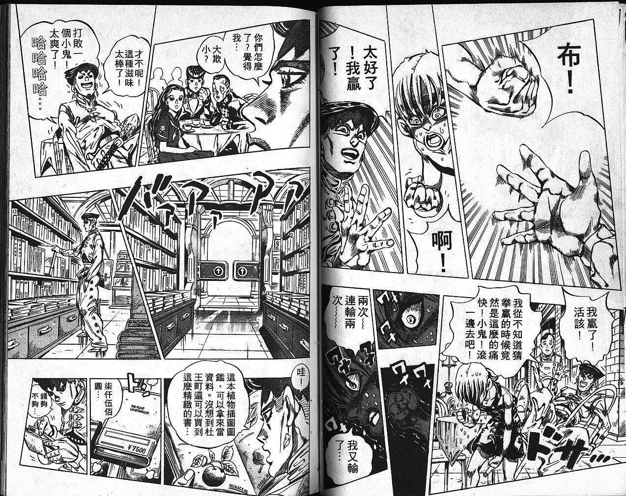 第40卷