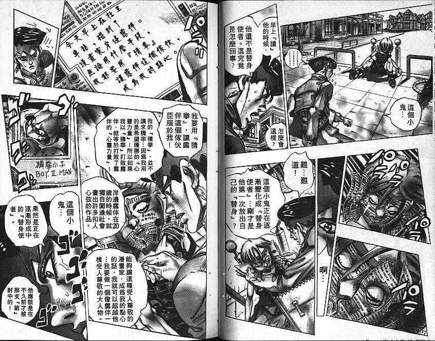 第40卷