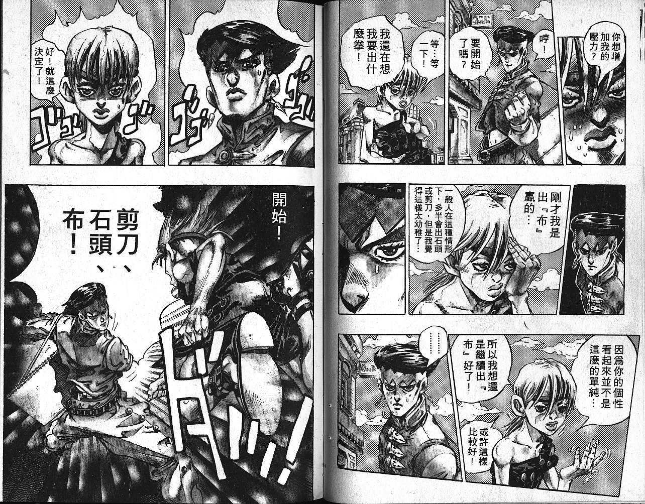 第40卷