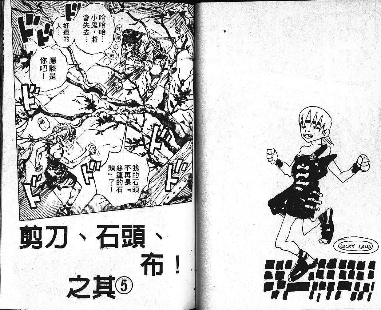 第40卷