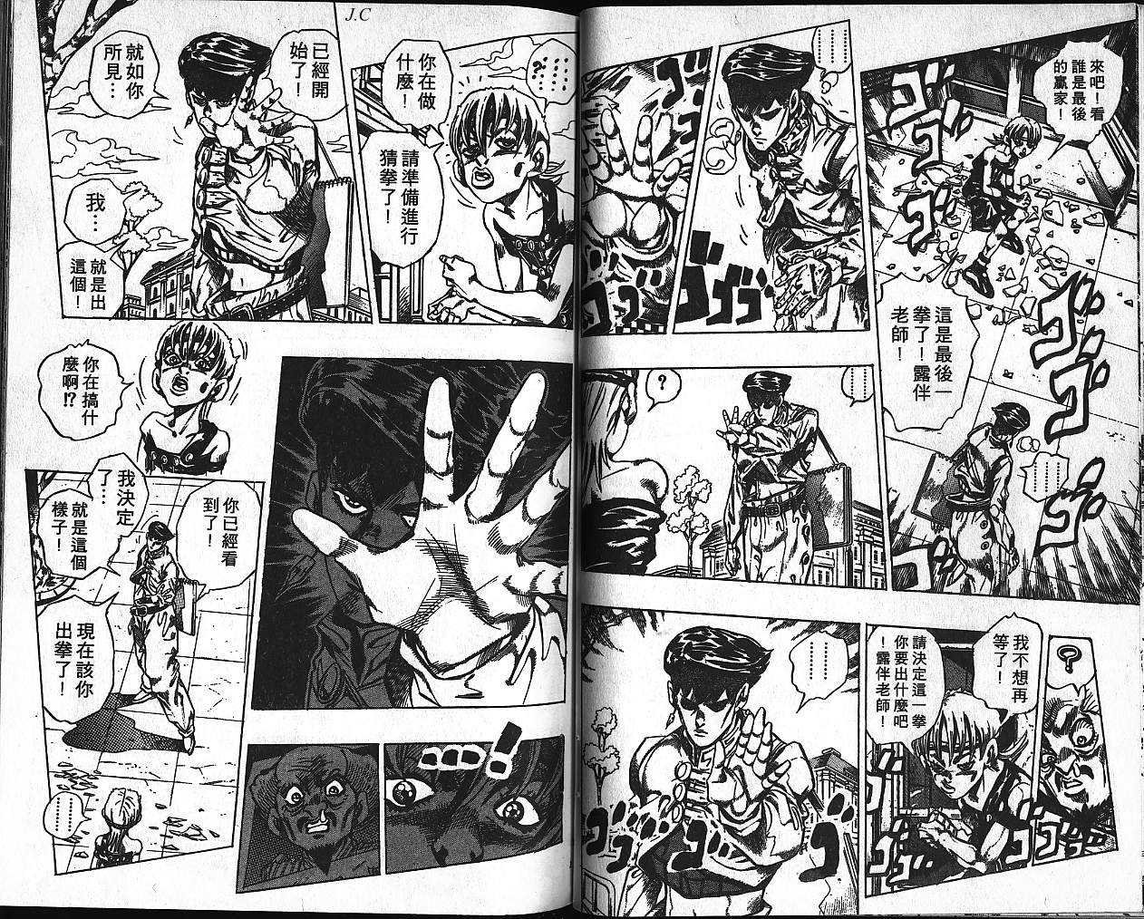 第40卷
