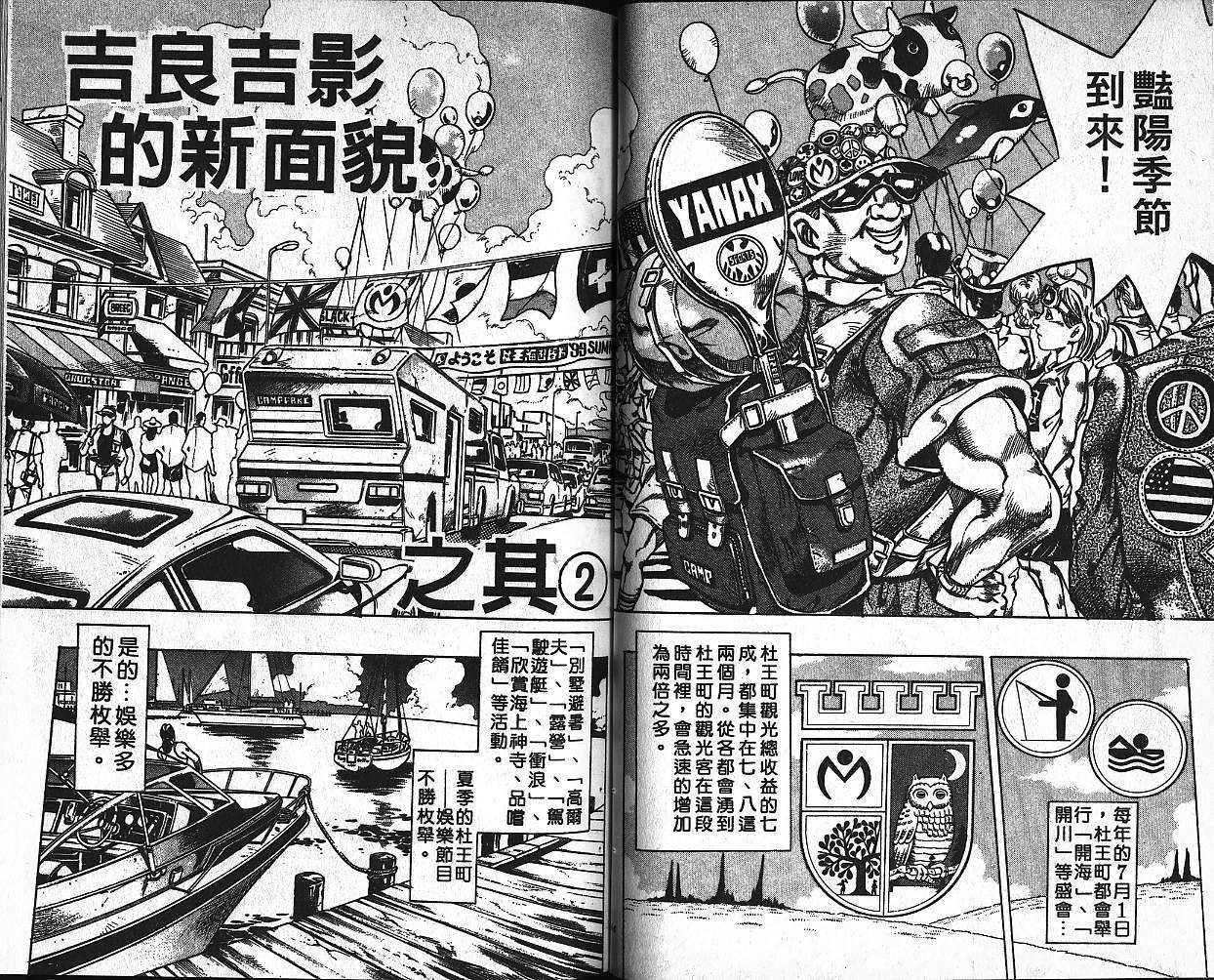 第40卷