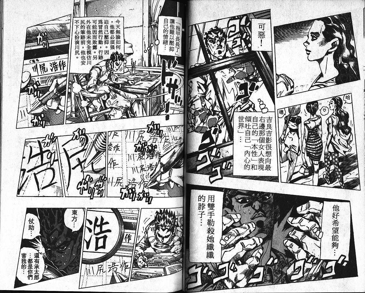 第40卷