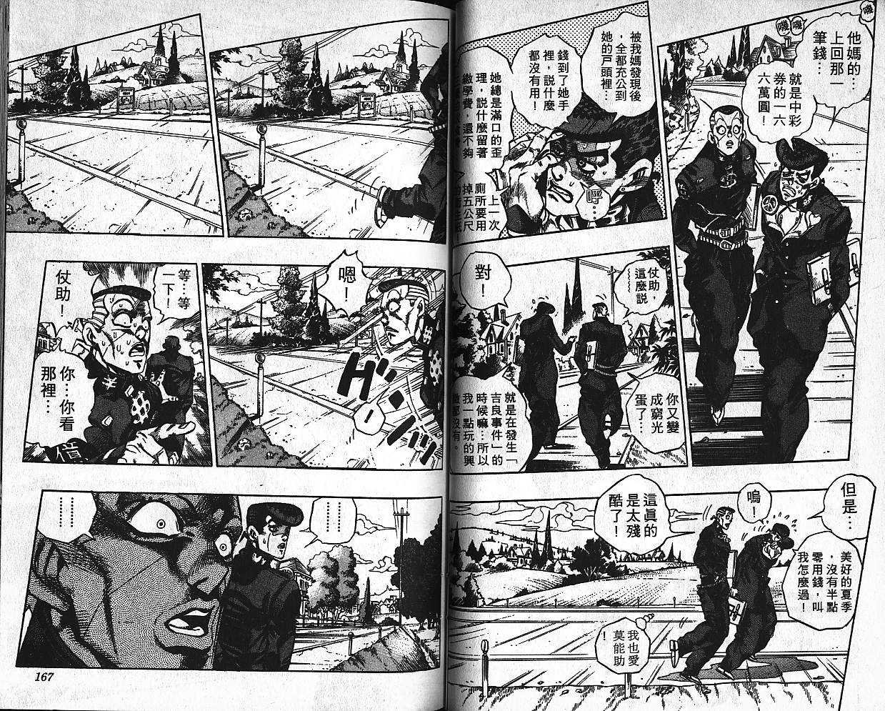 第40卷