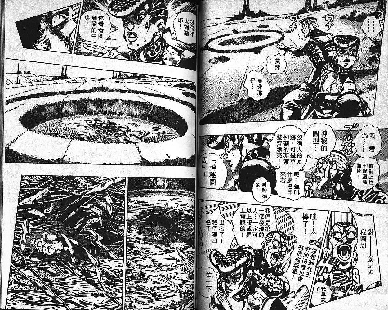 第40卷