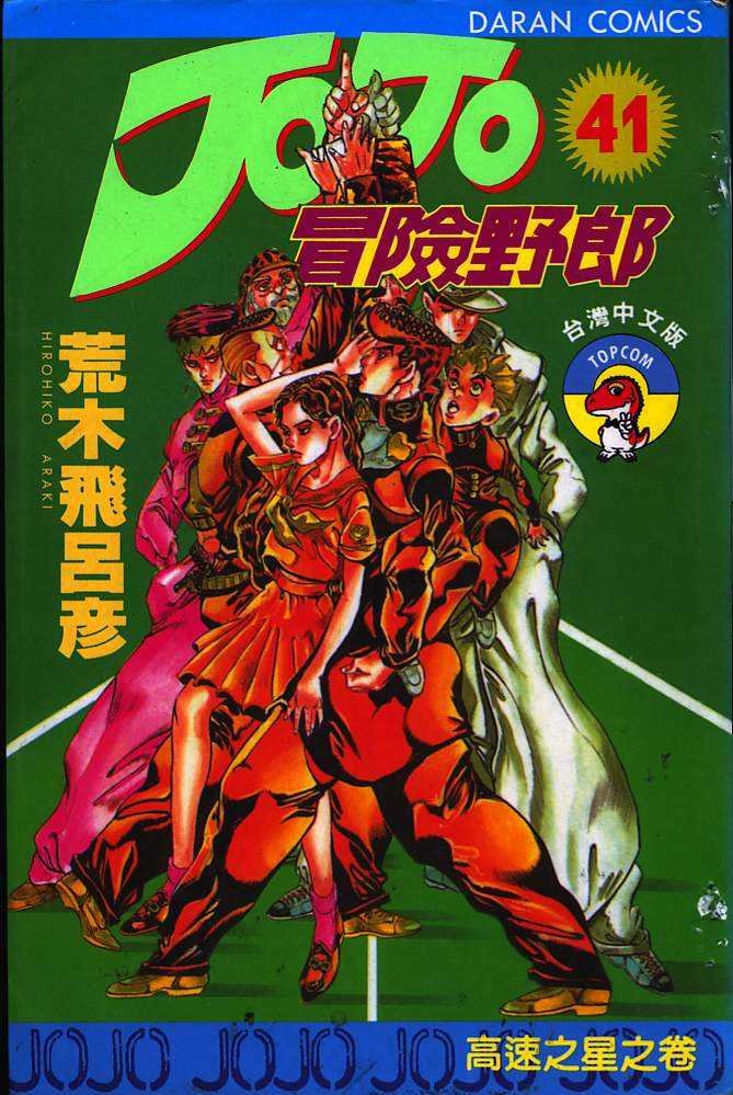 第41卷