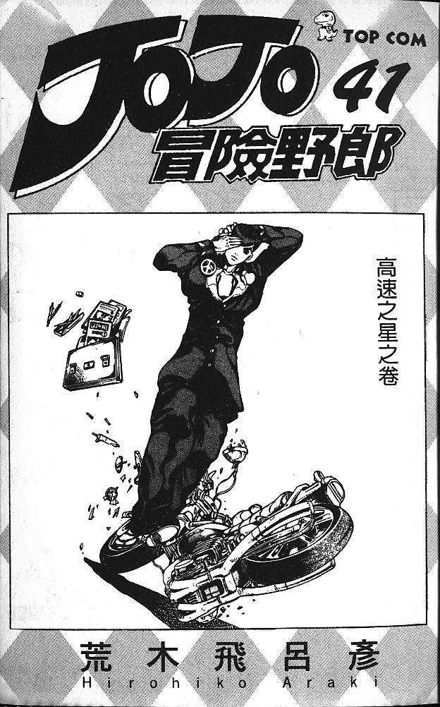 第41卷