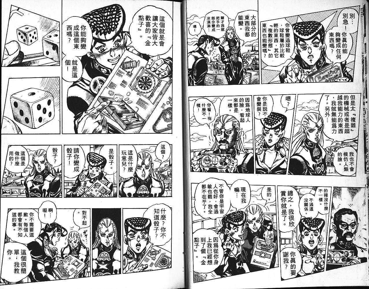 第41卷
