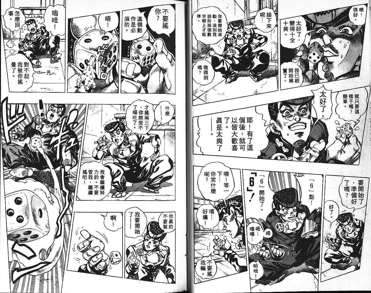 第41卷