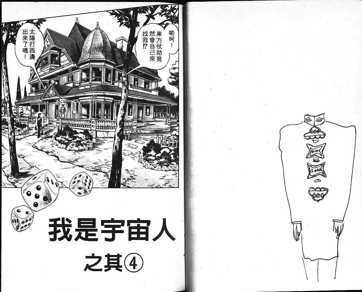 第41卷