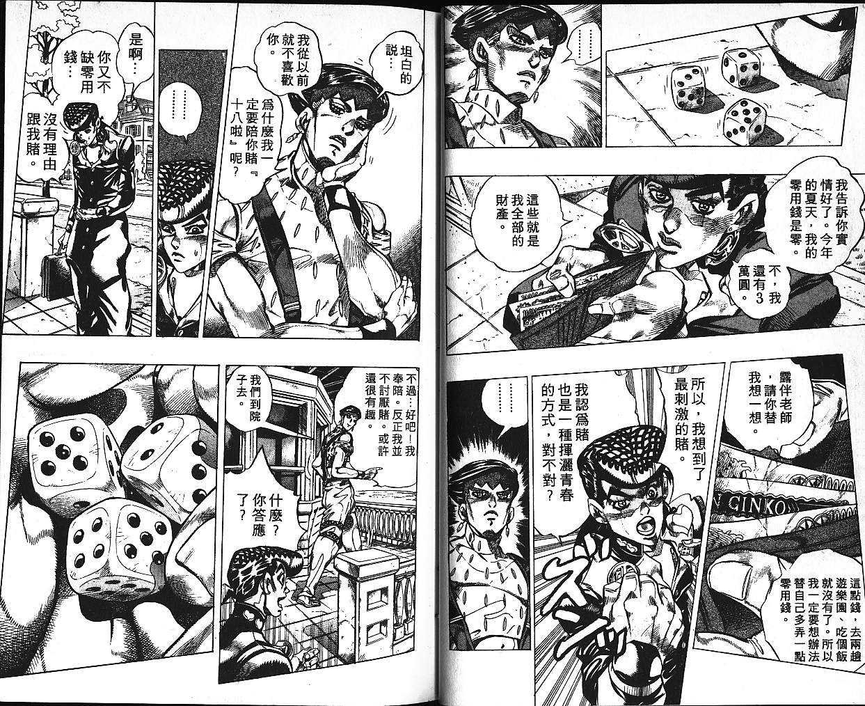 第41卷