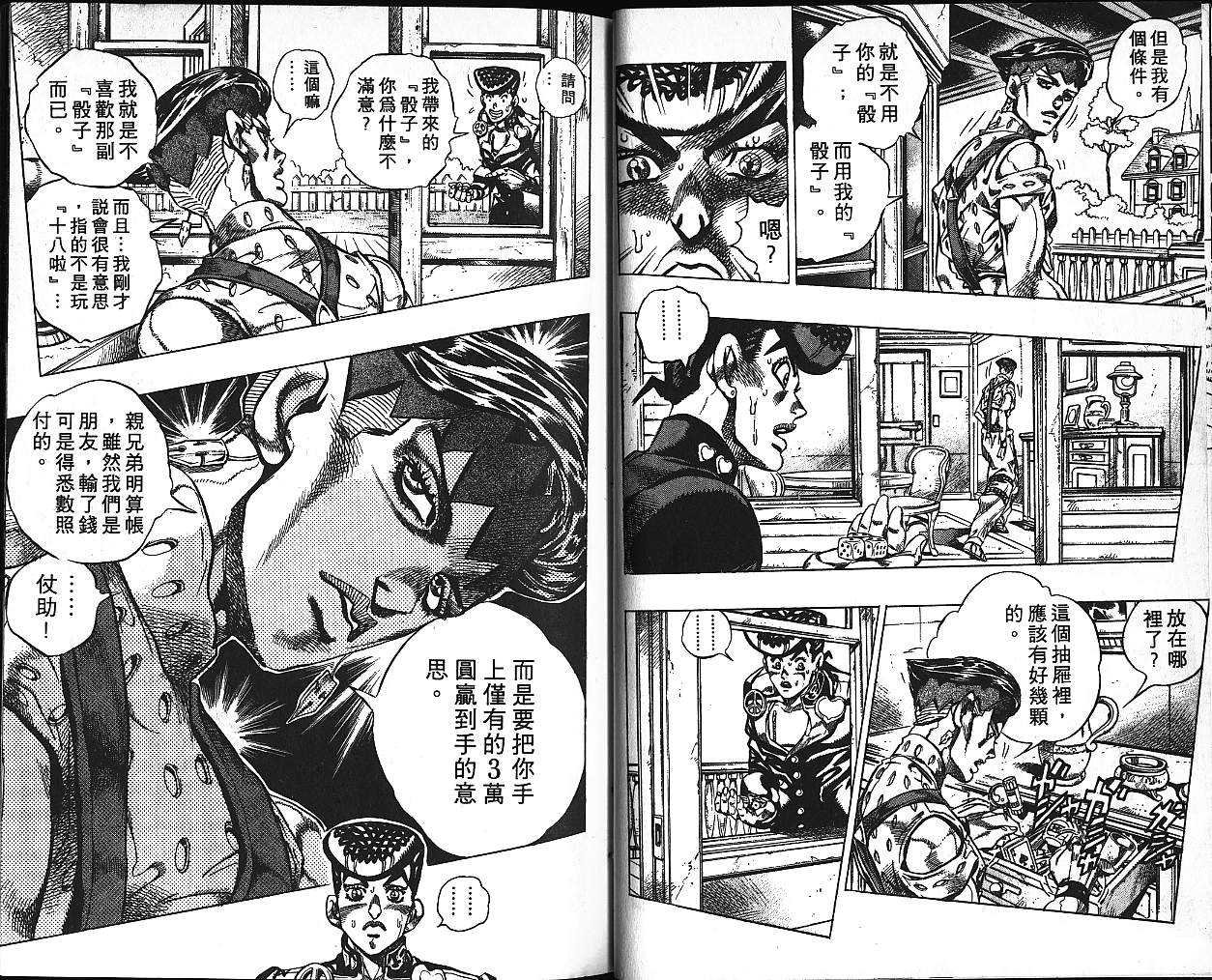 第41卷