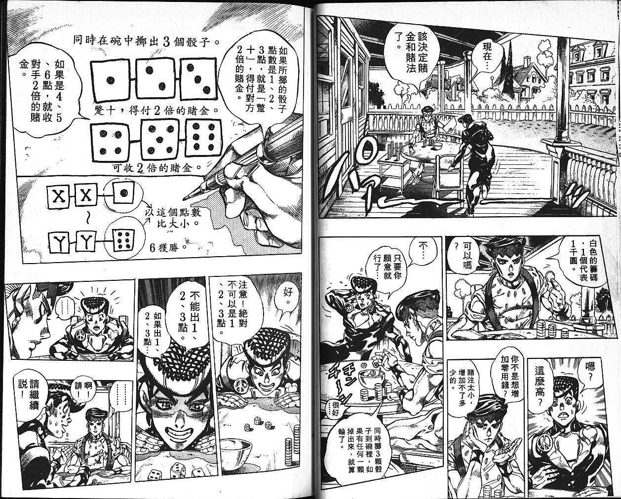 第41卷