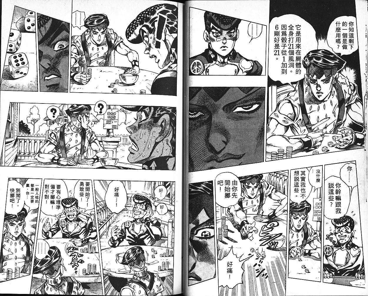 第41卷