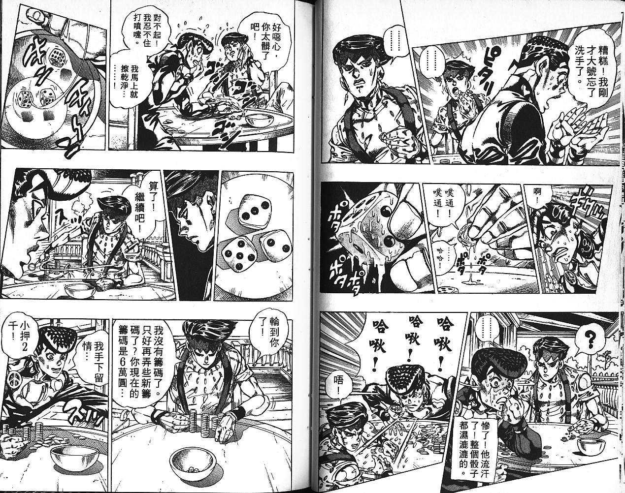 第41卷