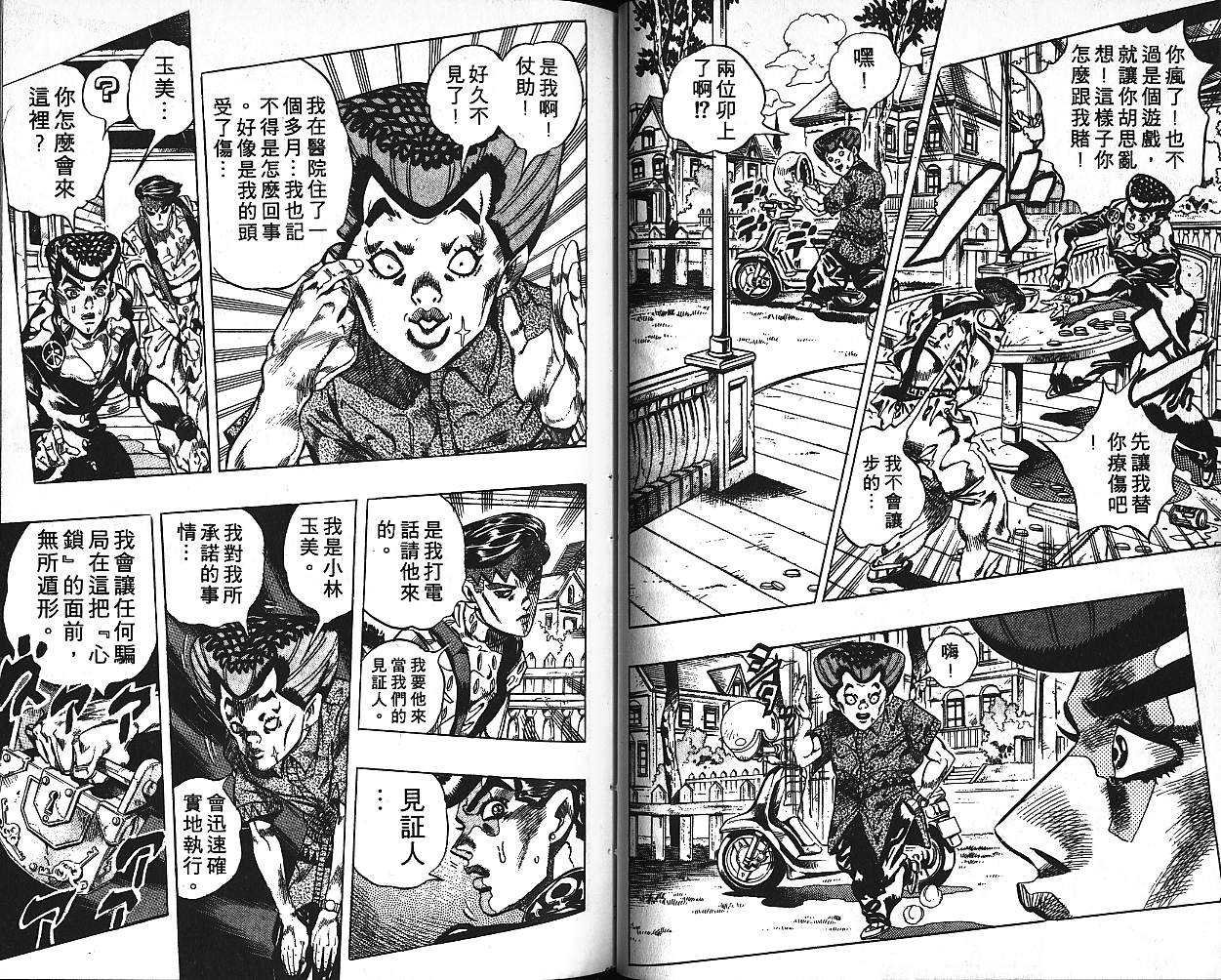 第41卷