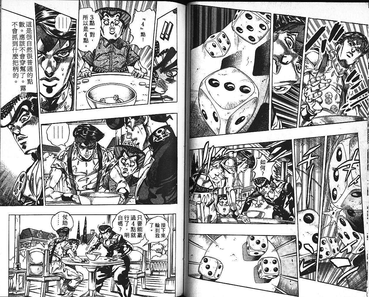 第41卷