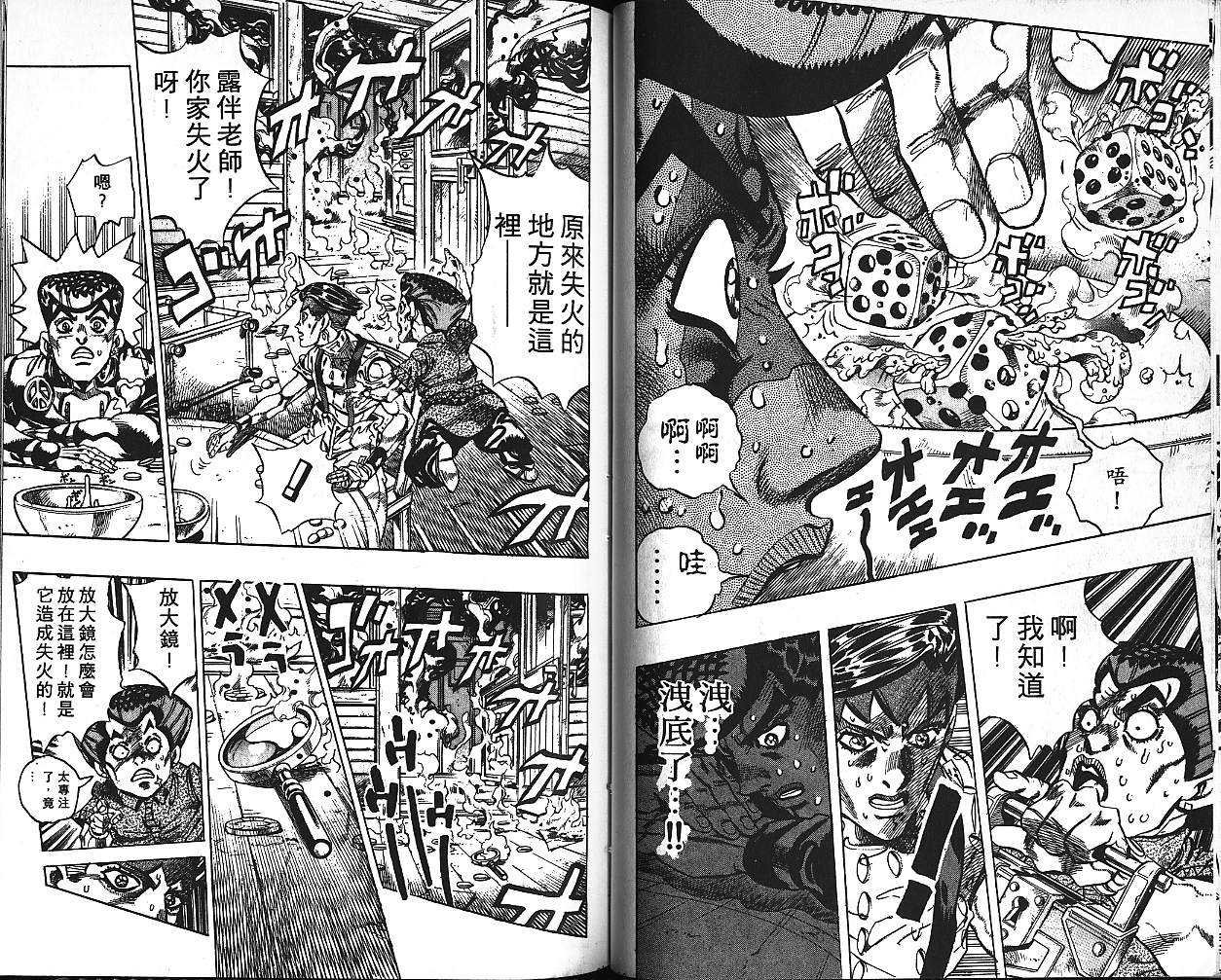 第41卷