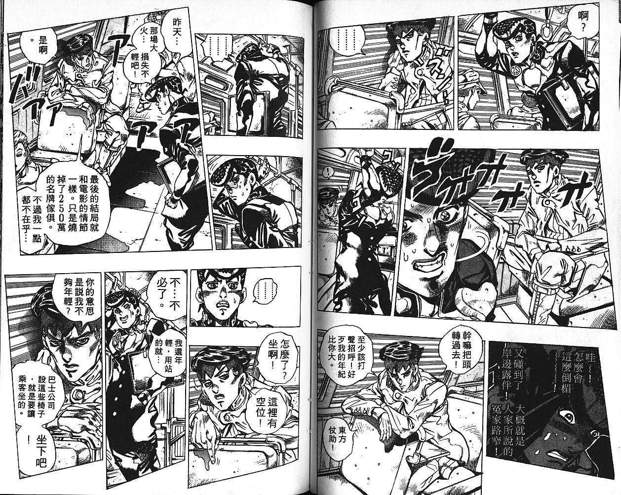 第41卷