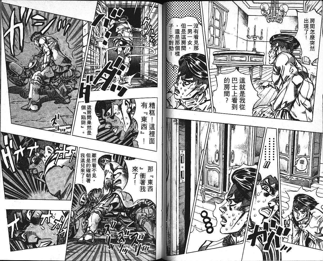 第41卷
