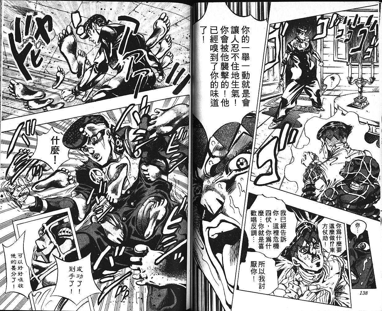 第41卷