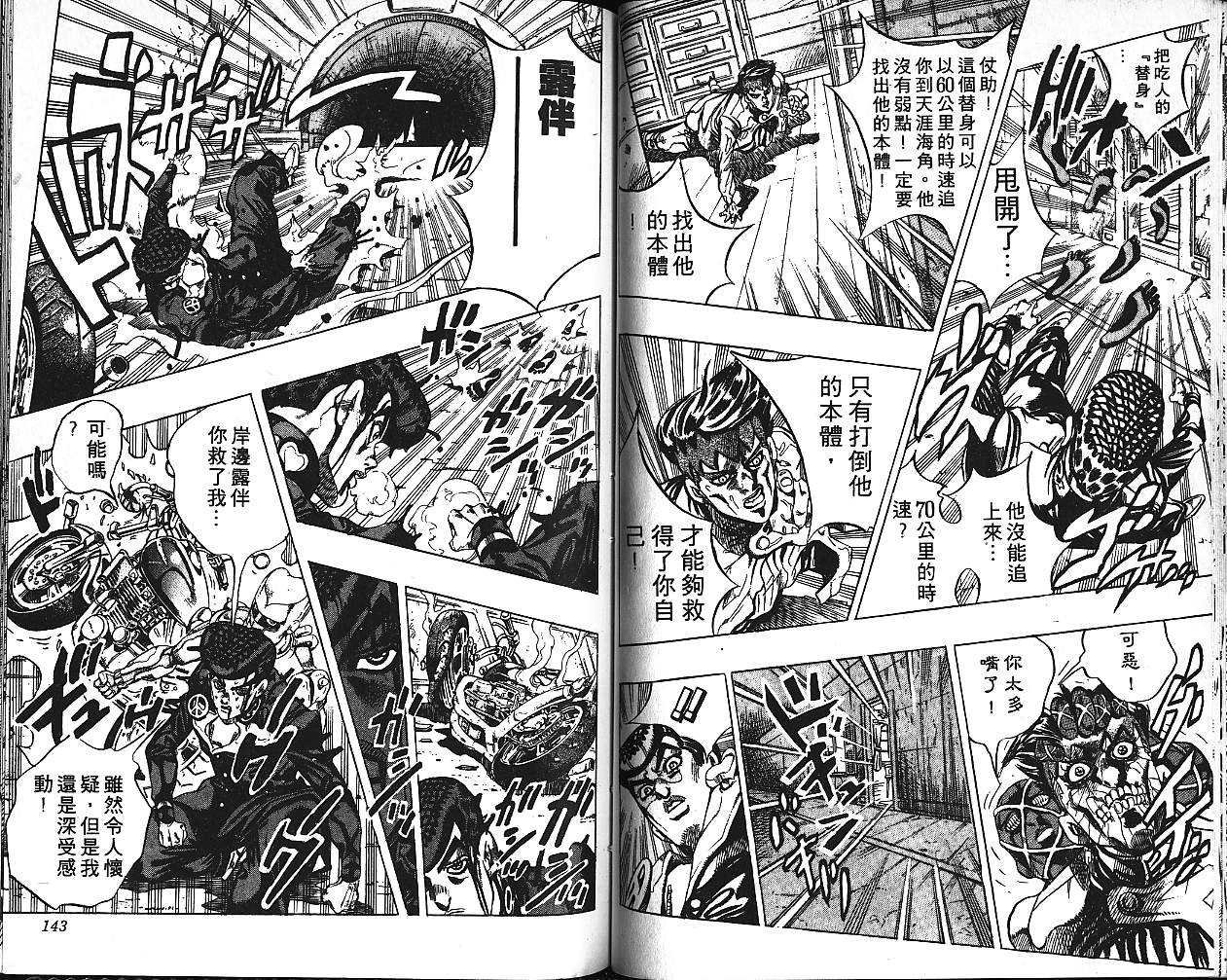 第41卷