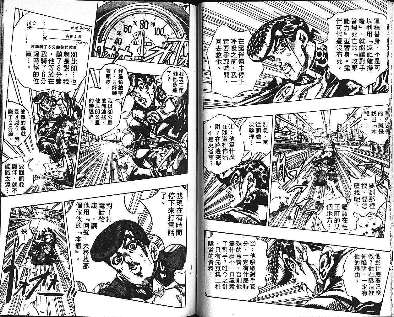 第41卷