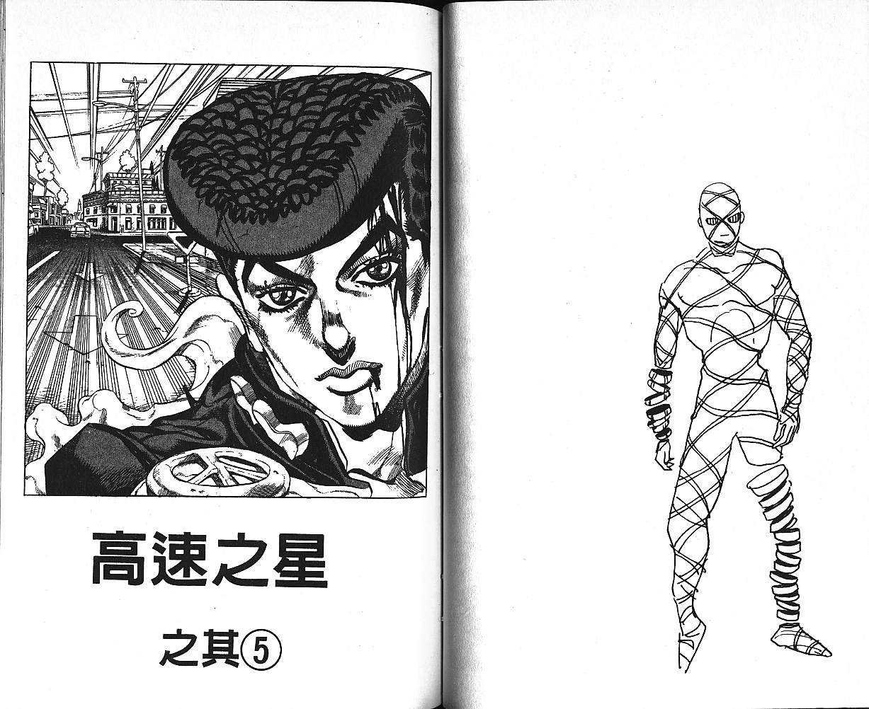第41卷