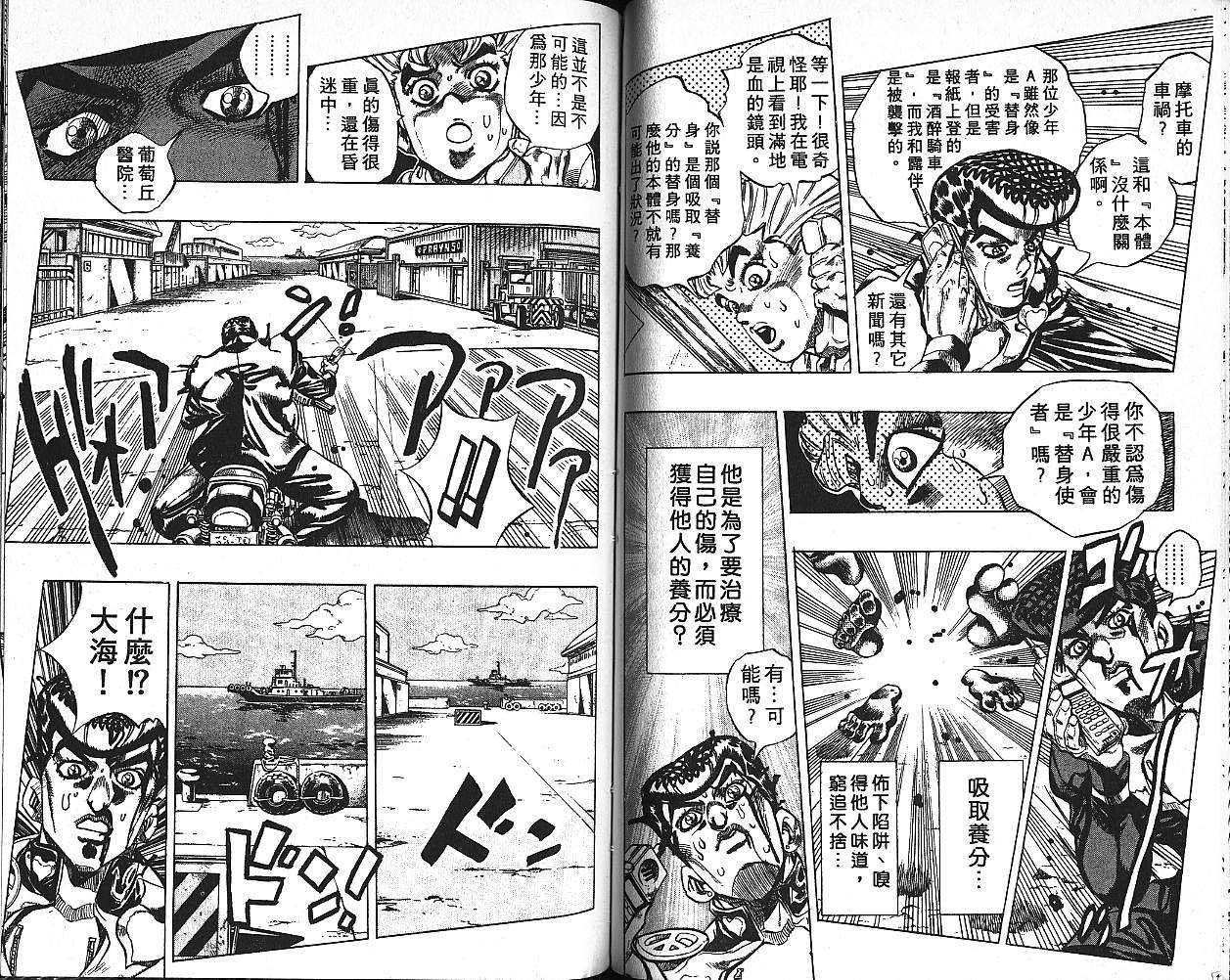 第41卷