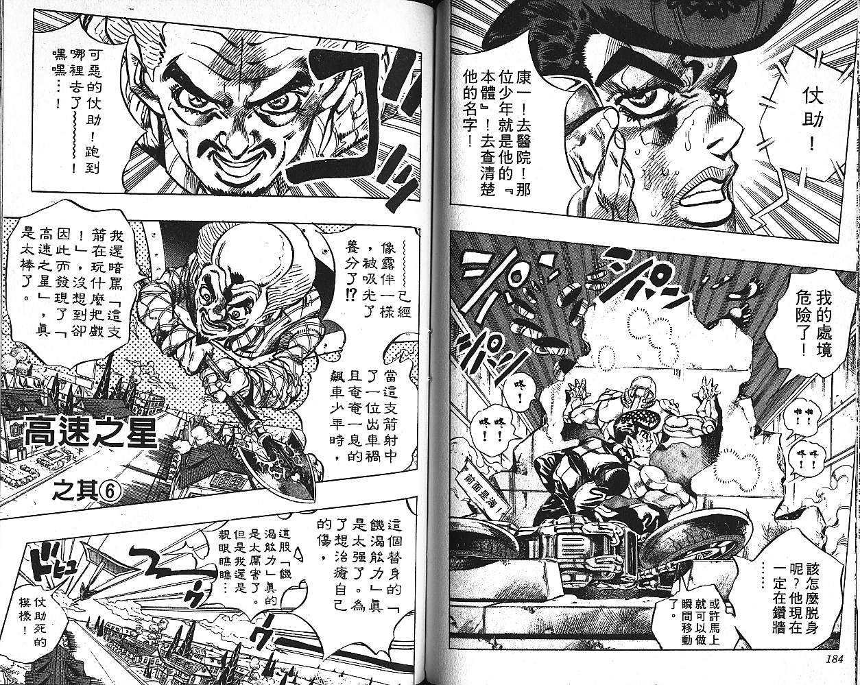 第41卷