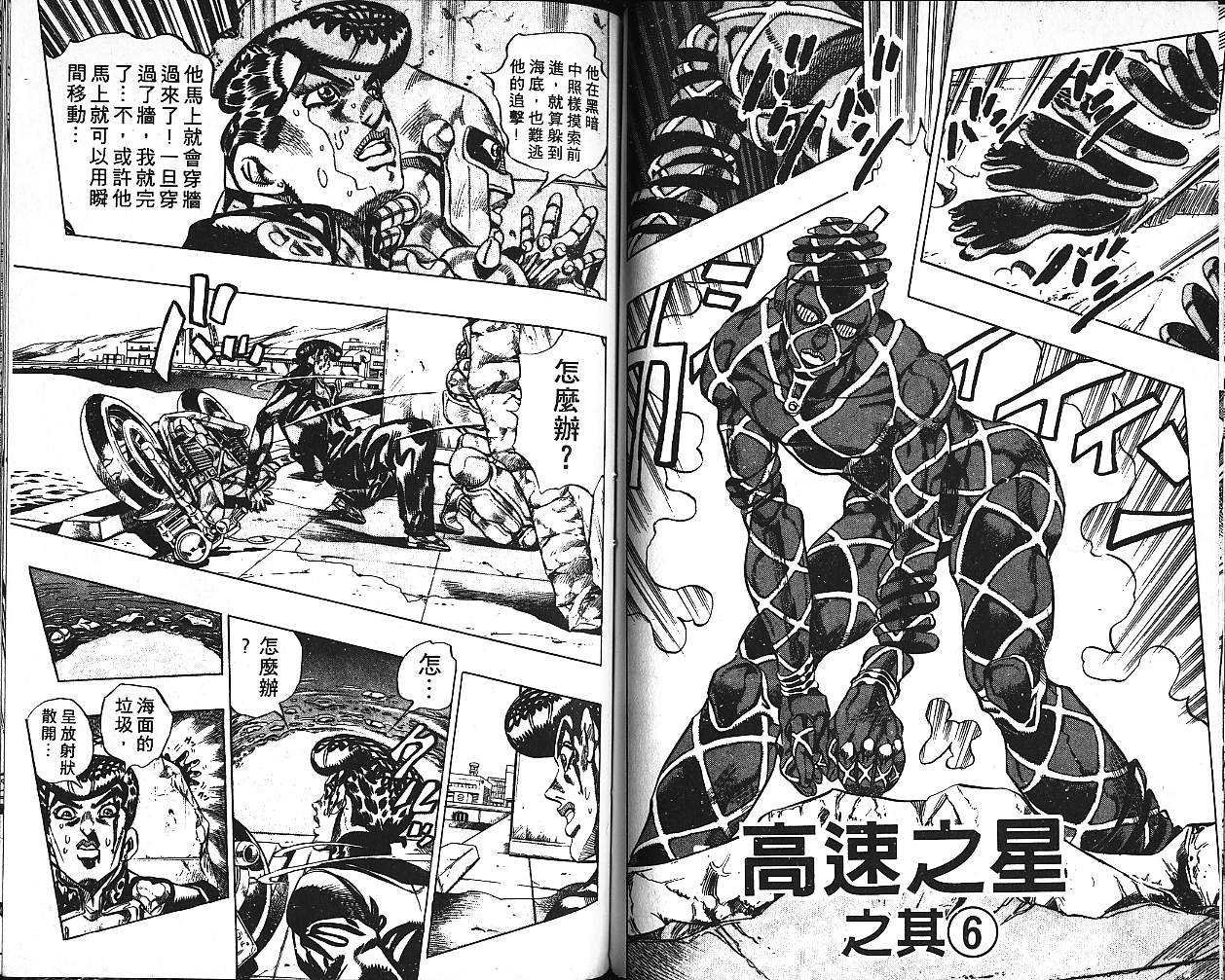 第41卷