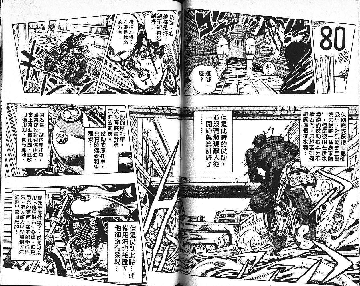 第41卷