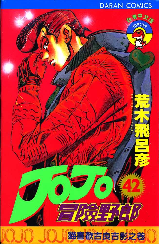 第42卷