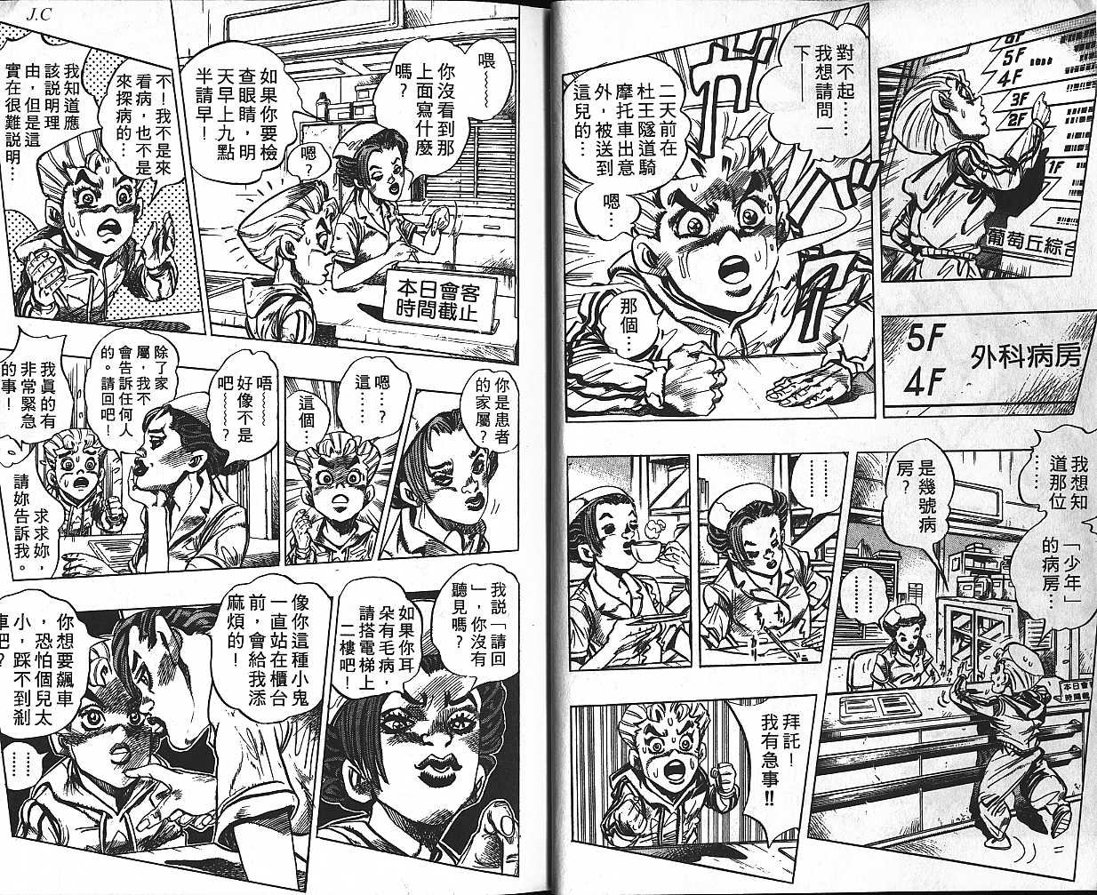 第42卷