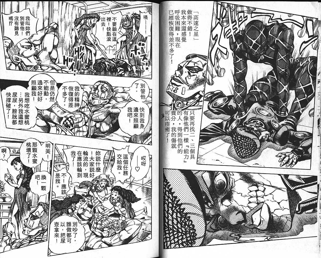 第42卷