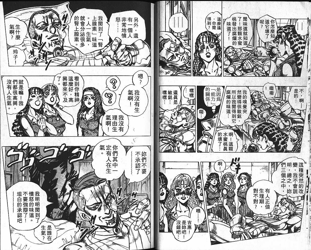 第42卷