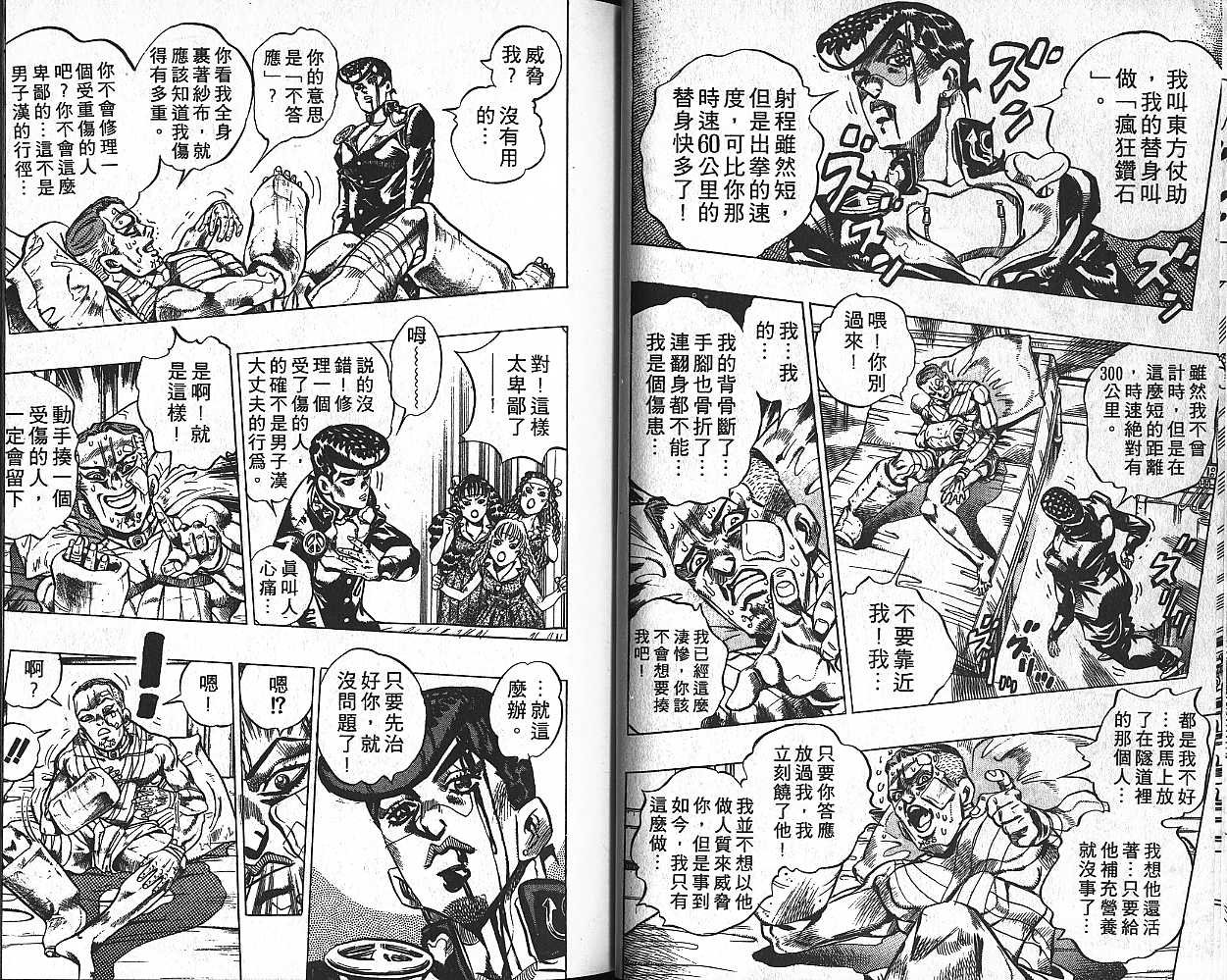 第42卷
