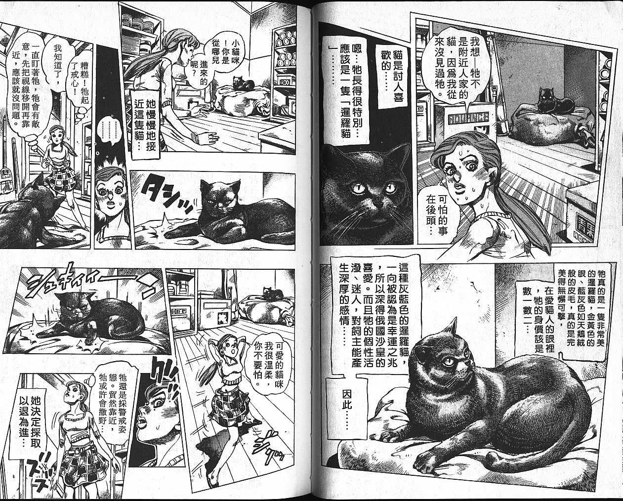 第42卷
