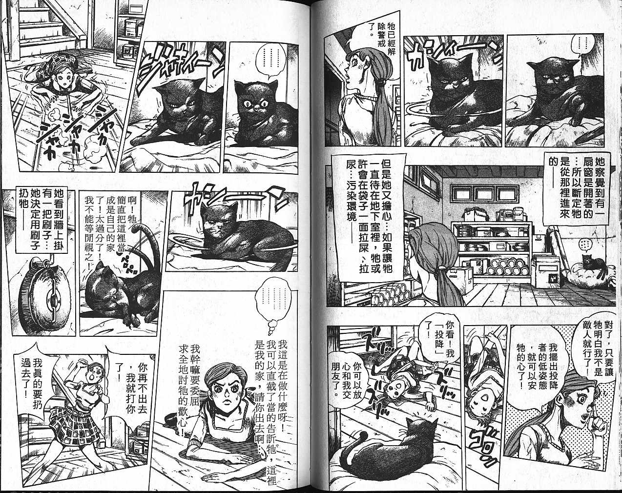 第42卷
