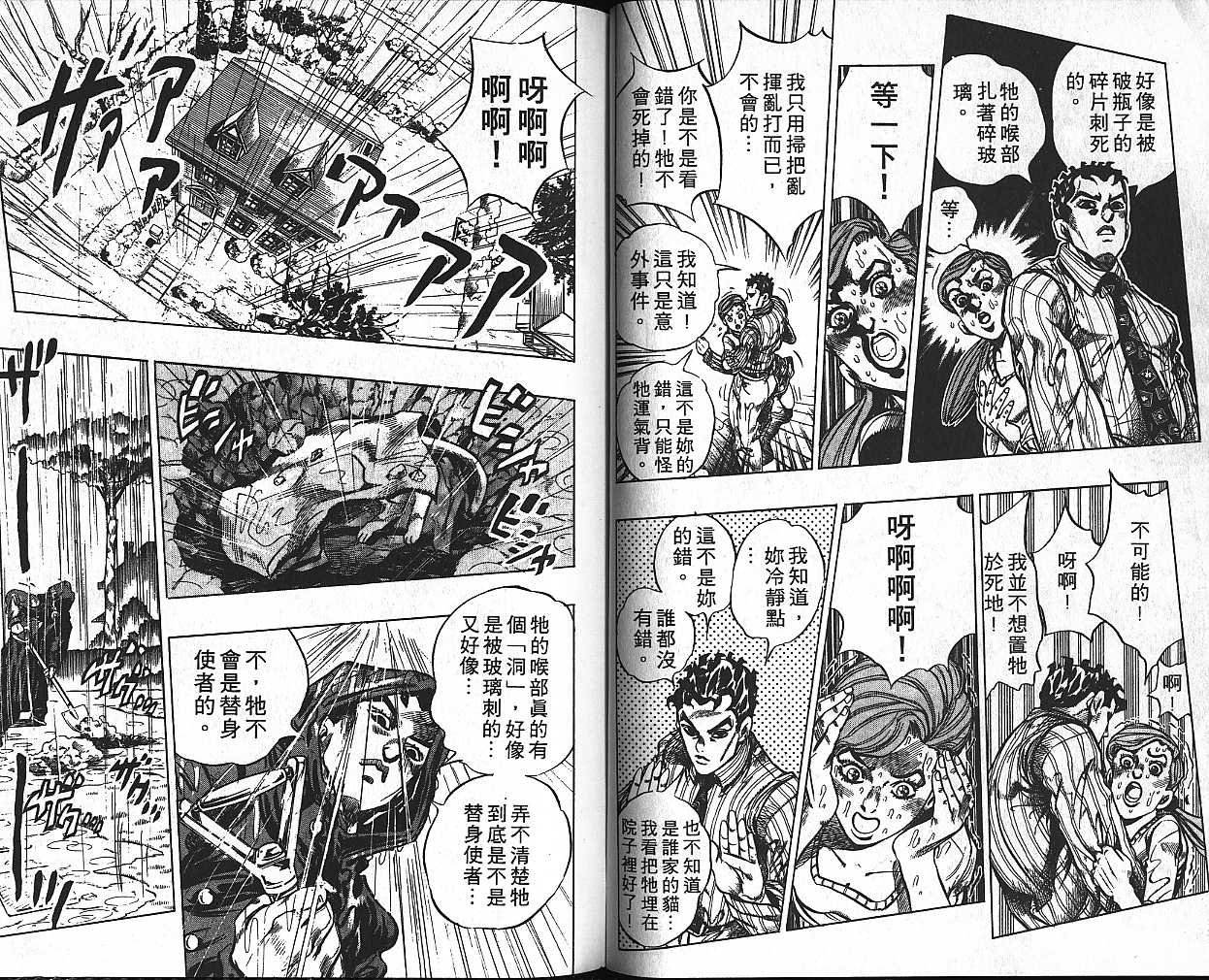 第42卷