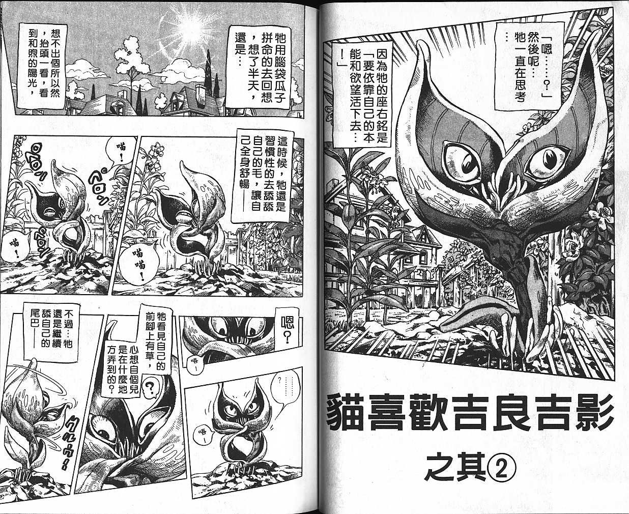 第42卷