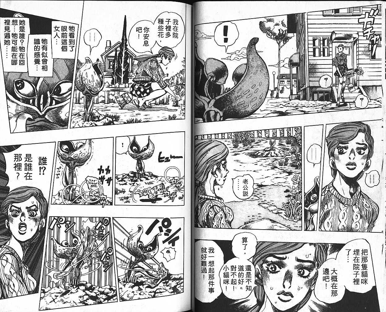 第42卷
