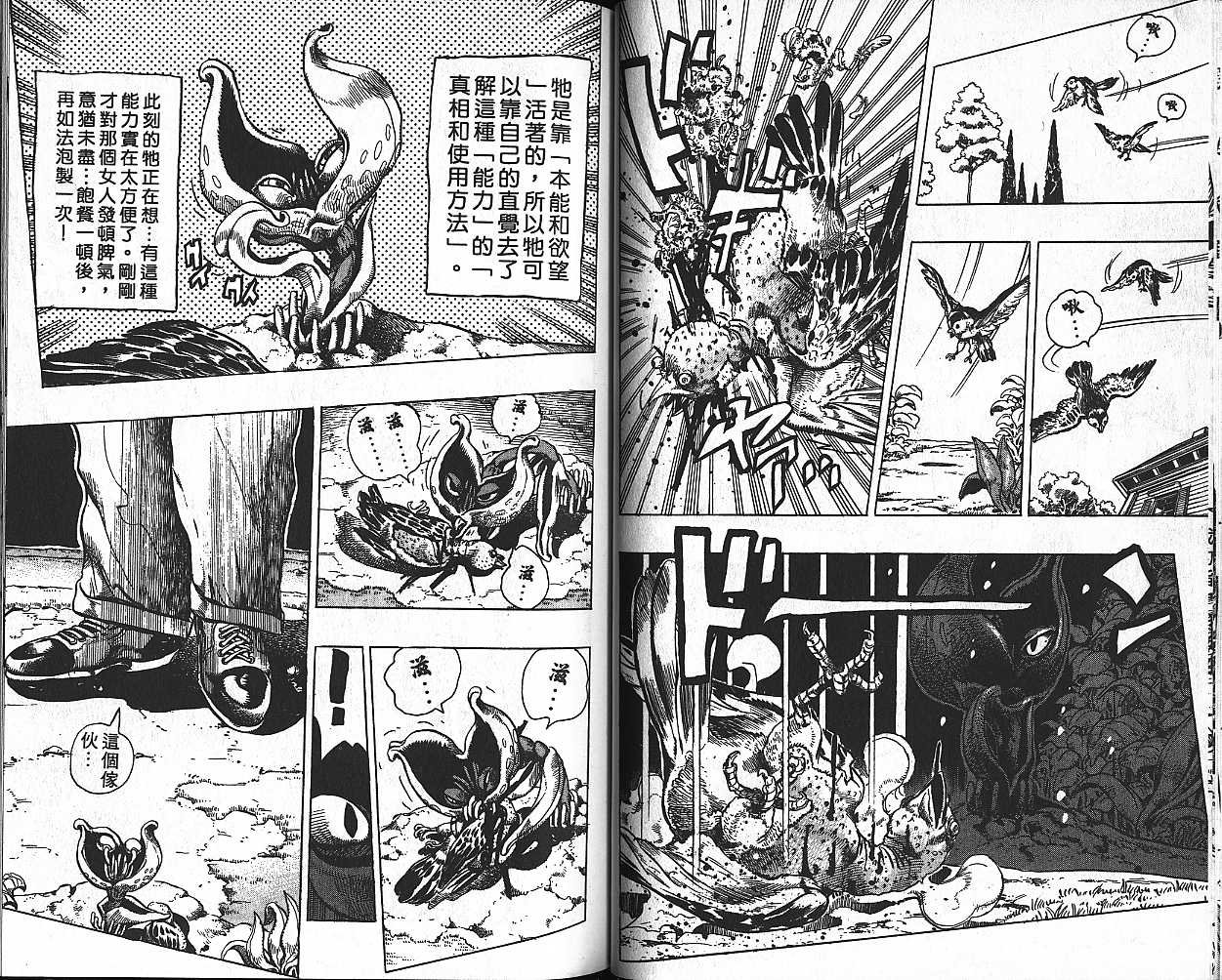 第42卷