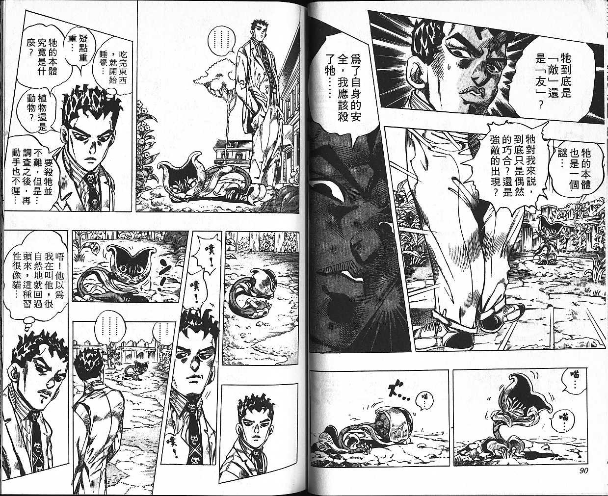第42卷